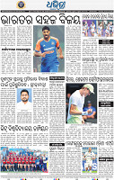 14_BBSR
