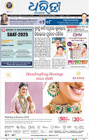 01_bbsr_a