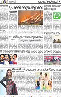 02_bbsr_A