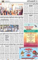05_BBSR-A