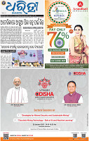 09(01_bbsr_b)