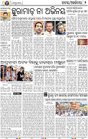 10(02_bbsr_b)