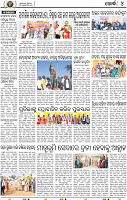 12(04_Metro_Khurdha B)
