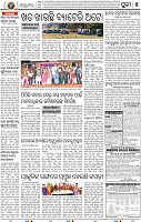 13(05_ Metro Puri B E)