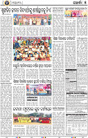 13(05_Metro Khurdha B)