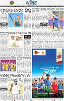 16(08_BBSR_B)