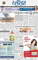 01_BBSR