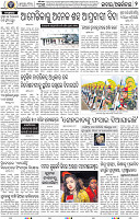 02_BBSR