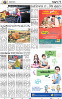 03_BBSR