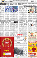 05_BBSR