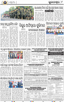 08_BBSR