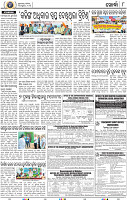 08_Khurdha (E)