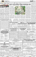 09_Metro_Khurdha