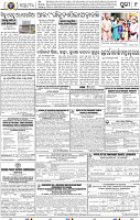 09_Metro-Puri-E