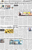 13_BBSR
