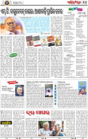 14_BBSR