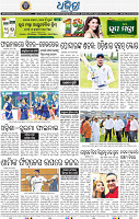 16_BBSR