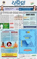 01_BBSR_A