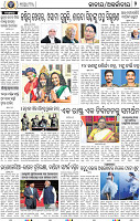 02_bbsr A