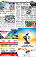 05_BBSR A