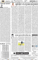 06_bbsr