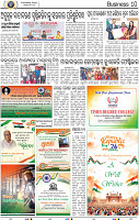 10_BBSR