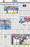 12_bbsr E