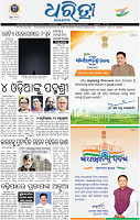 13(01_BBSR_B)
