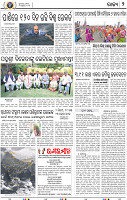 14(02_BBSR B)