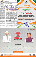 15(03_BBSR_B)