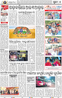 16(04_ Metro Puri New)