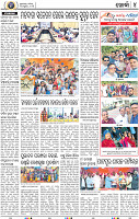16(04_Khurdha -B)