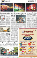 17(05_BBSR_B)