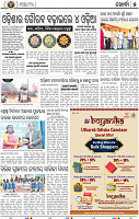 17(05_Metro Khurdha B)