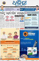 01_BBSR
