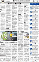 04_BBSR