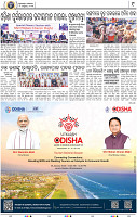 09_BBSR NEW