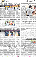 10_BBSR
