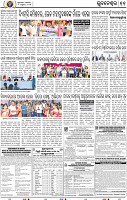 11_BBSR