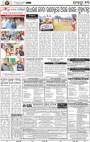13_BBSR