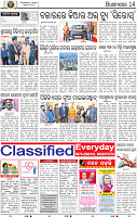 14_BBSR