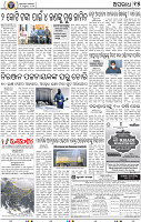 15_BBSR