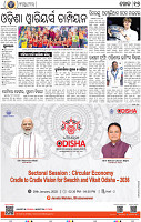 17_BBSR