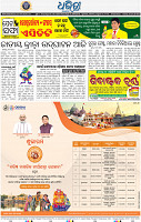 18_BBSR