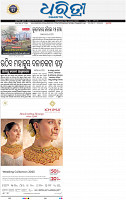 01_BBSR EPAPER