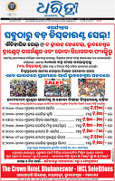 01_BBSR_A