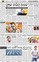 02_BBSR_A