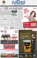 03_BBSR_A