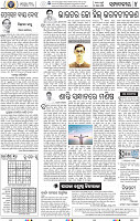 06_BBSR_A