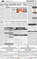 07_BBSR_A